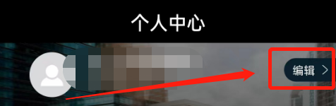 捷豹怎么绑定微信