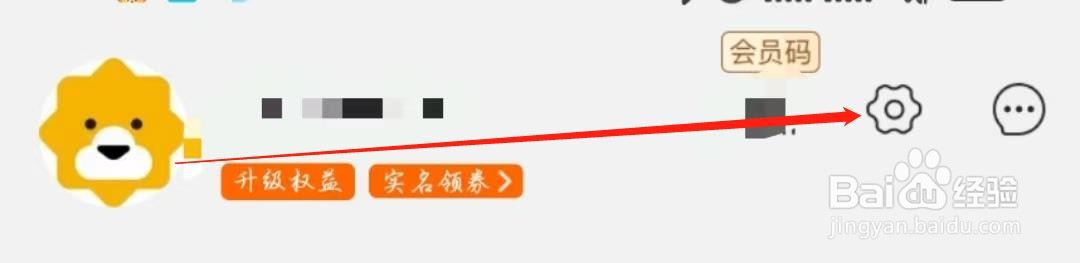苏宁易购APP在哪查看协议规则