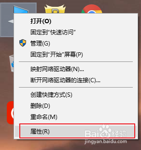 <b>如何查看电脑的配置和系统信息（具体配置）</b>