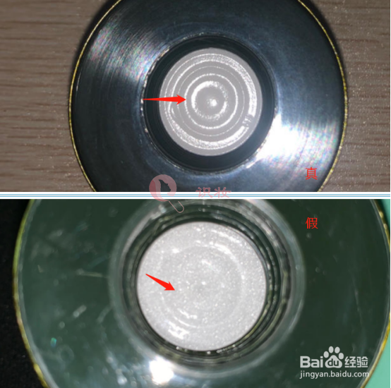 美妆鉴别:海南之谜修复精萃液真假鉴别
