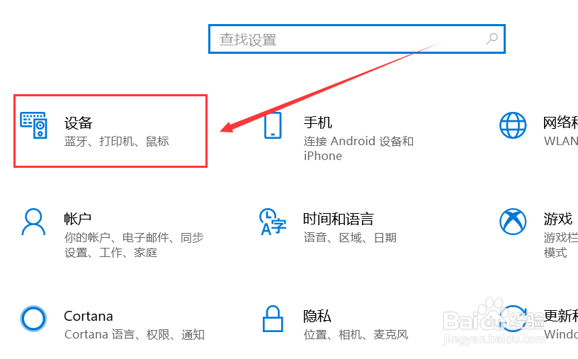 铁三角AR3BT如何连接电脑