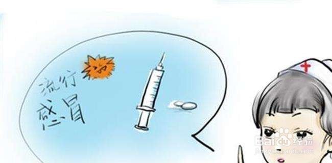 病毒性感冒发烧怎么办？病毒性发烧小妙招是什么