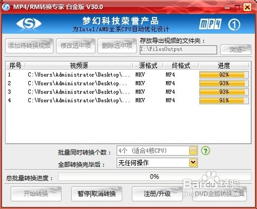 怎么把视频放到ipad