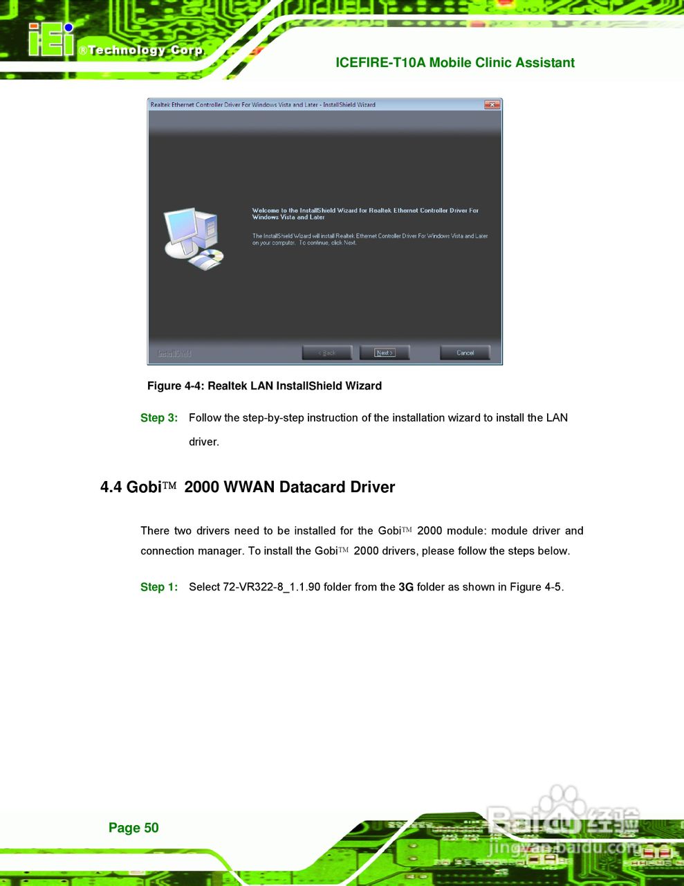 IEI威强VTT-100车载电脑说明书:[7]