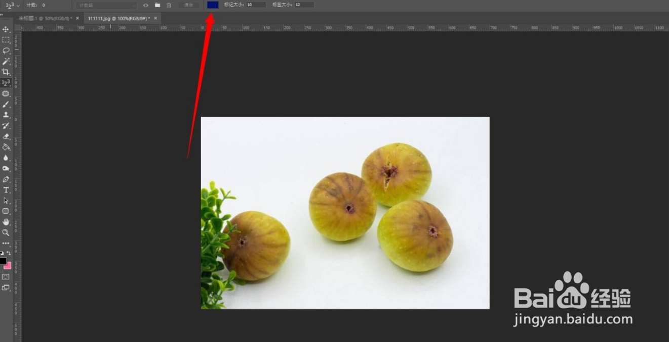 PS怎么使用计数工具