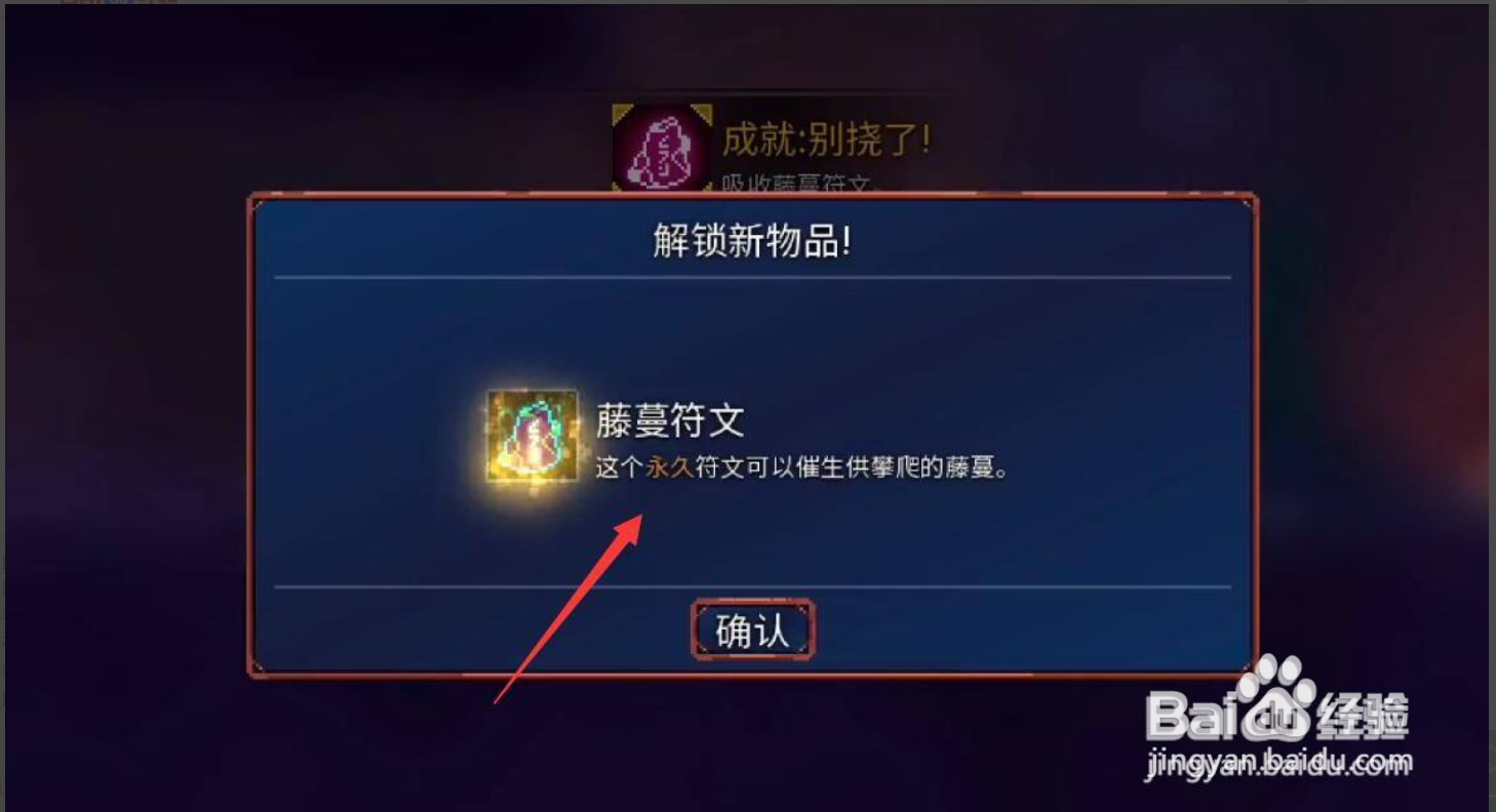 重生细胞雾萦港湾跳不上去