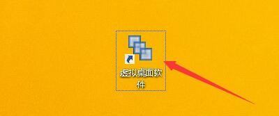 力兴虚拟桌面软件如何隐藏浮动切换面板