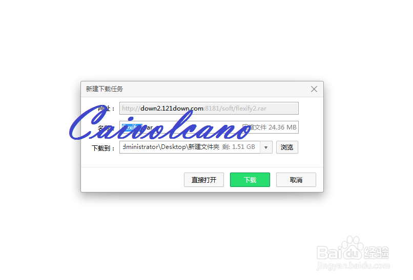 flexify 2怎么安装