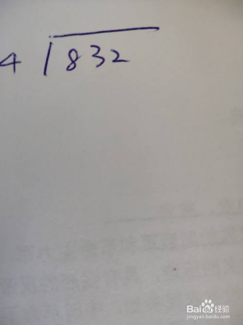 2 4的竖式计算怎么列 百度经验 2 4的竖式计算怎么列 百度经验