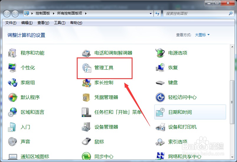 资源监视器内存进程工作集怎么查看