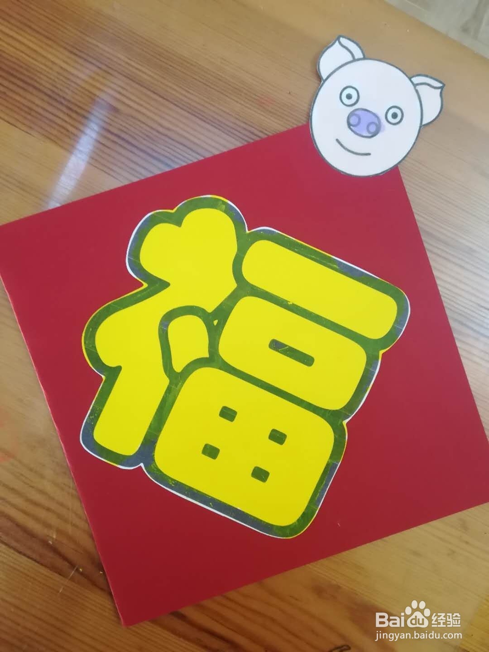 幼儿园春节美术作品