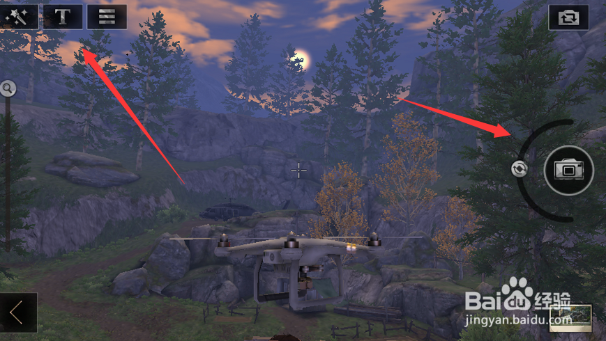 明日之后无人机怎么航拍