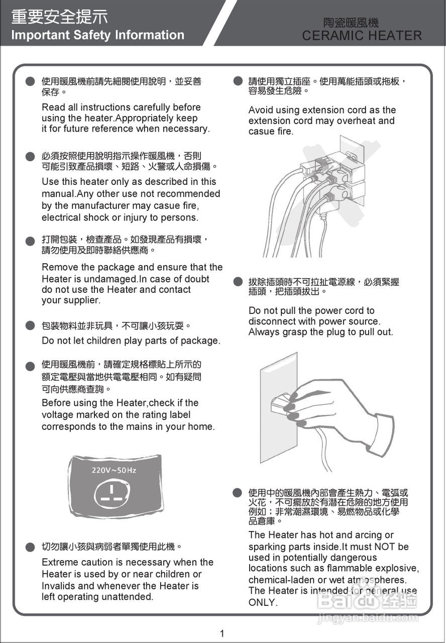 refacarat使用方法图图片