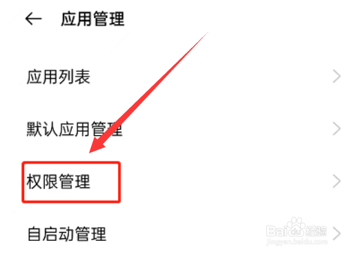 拼多多怎么关闭通讯录好友推荐