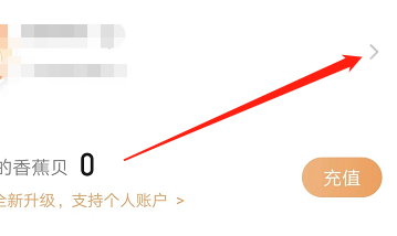 安卓版随手记如何退出登录？