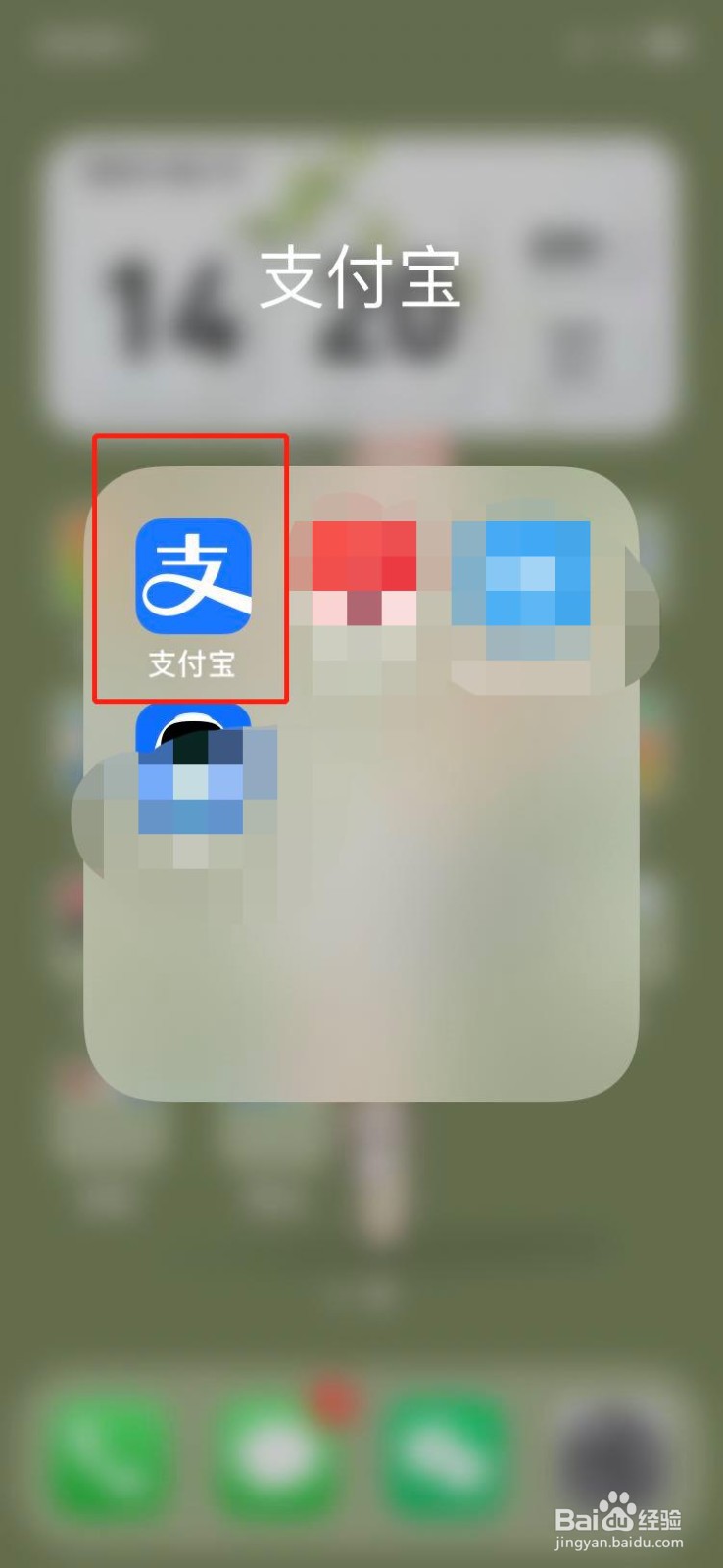 支付宝如何获取消费金?