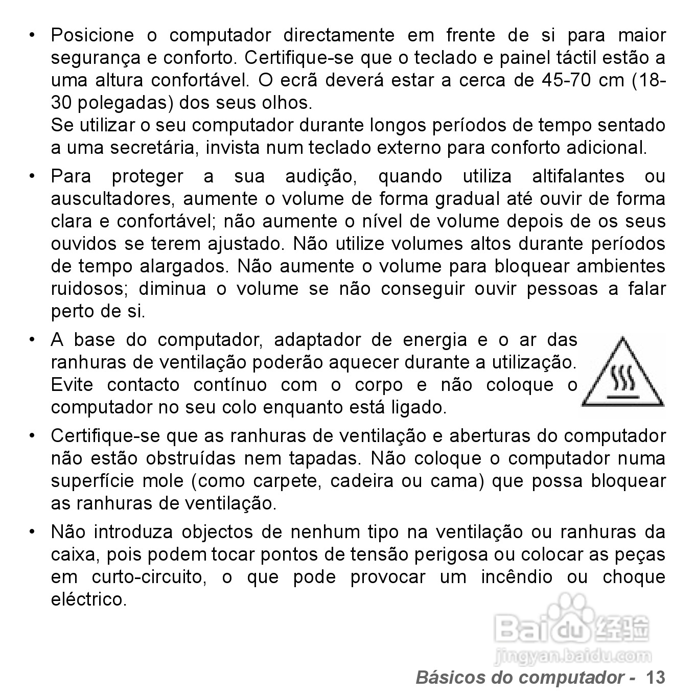 捷威Gateway VG50HC笔记本电脑使用说明书:[38]