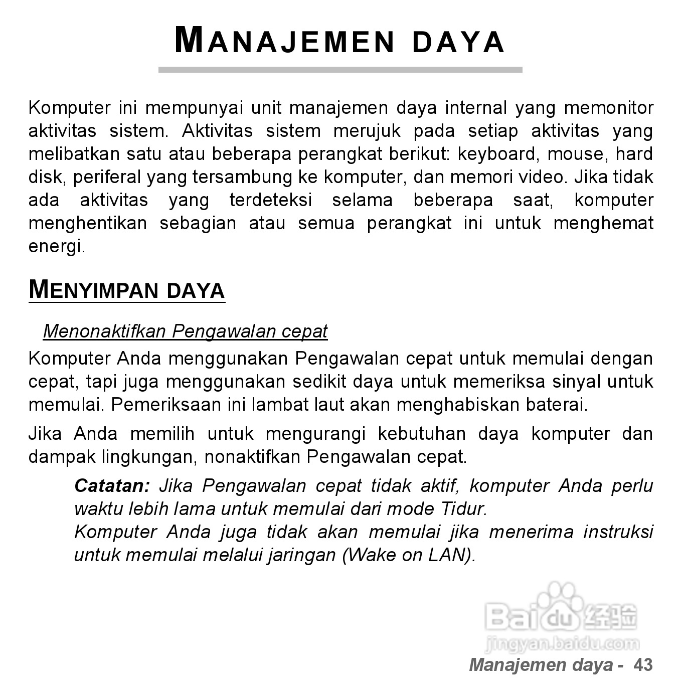 捷威Gateway VG50HC笔记本电脑使用说明书:[74]