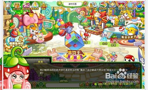 奥比岛女王姐妹魅力比拼任务怎么做呢？