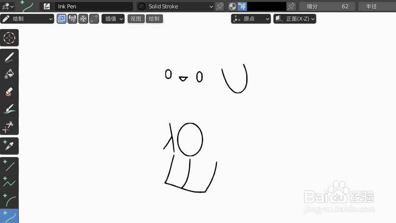 如何使用blender2.9快速设计开心的小狗简图模型