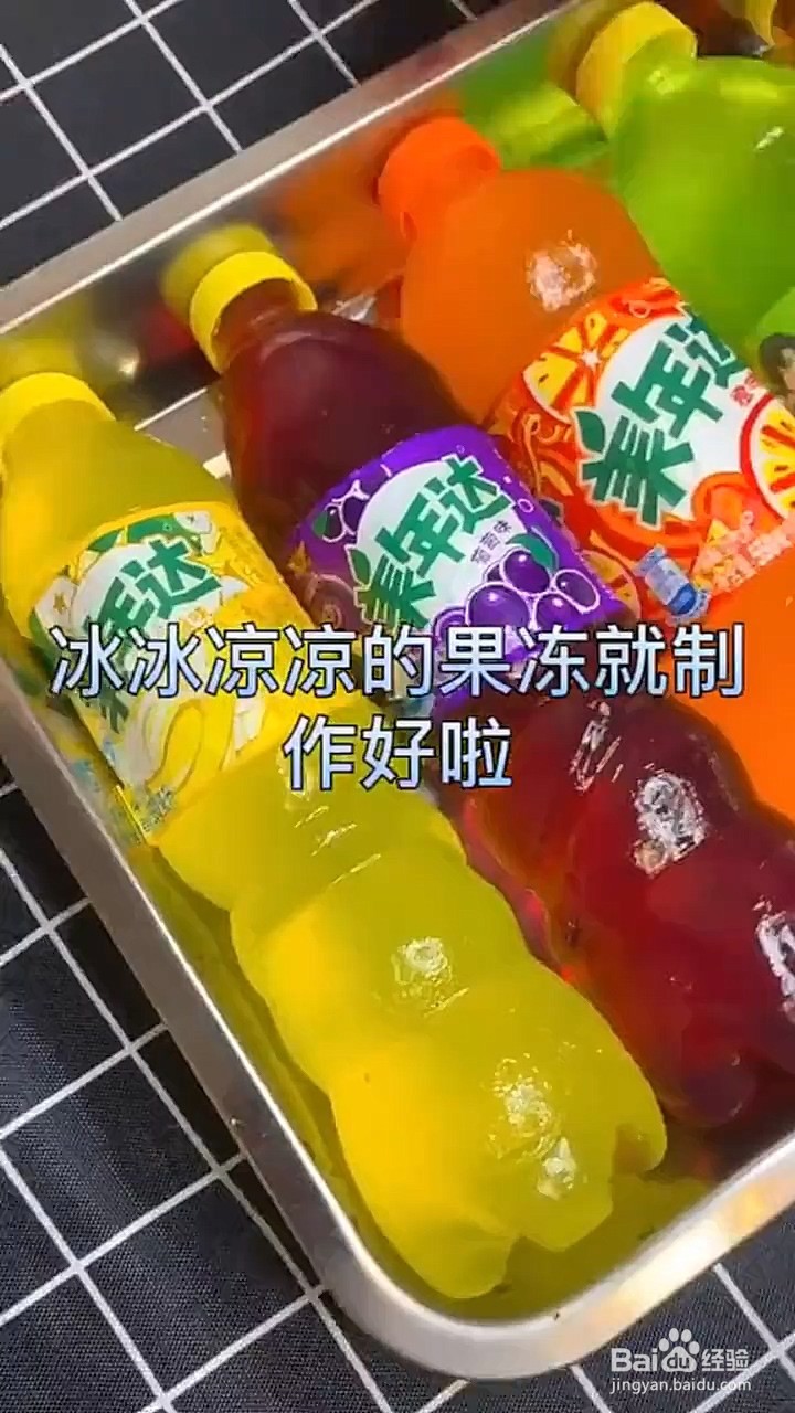 如何制作夏日必学的果冻