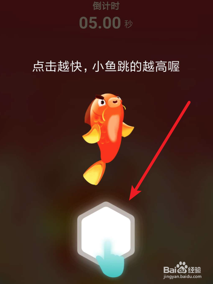 余额宝体验金有什么用怎么使用