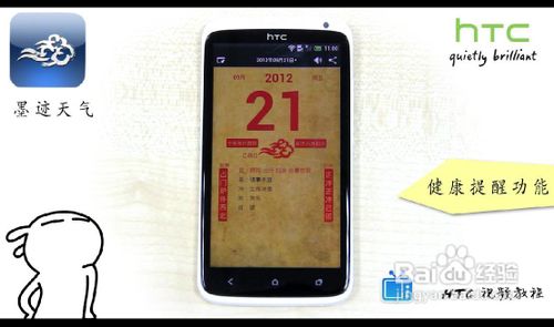 还在为“约会”烦恼吗？神级安卓应用来帮你