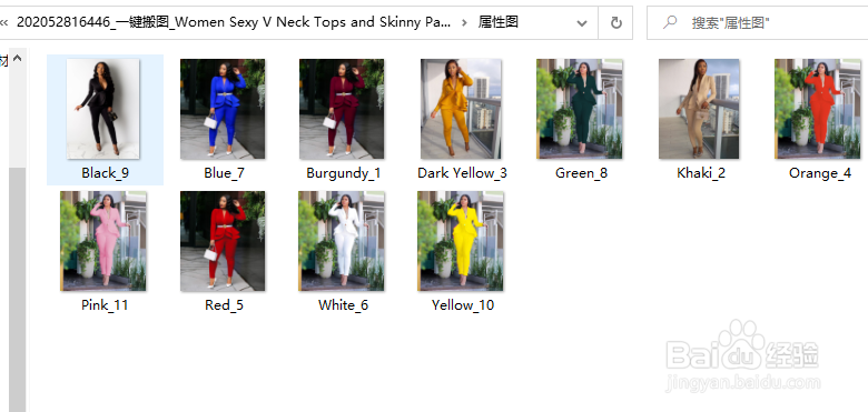 速卖通图片批量下载教程