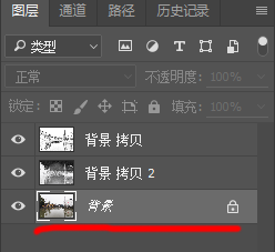 PHOTOSHOP把照片制作成水墨画效果