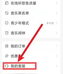 网易账号注销了还能恢复吗?