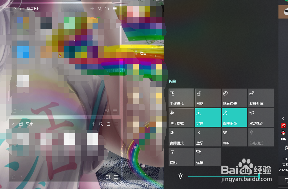 win10平板模式怎么切换电脑模式