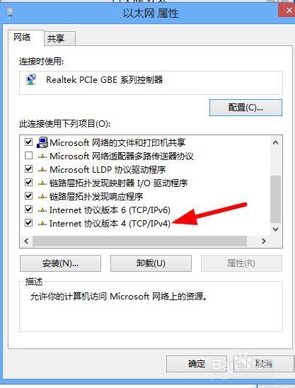土豆网打不开怎么办 网站打不开怎么办