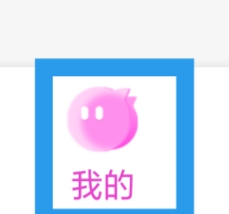 花聊APP怎样查看个人信息第三方共享清单