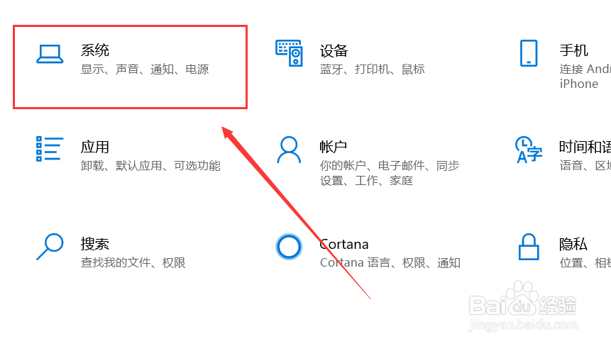 清华同方电脑怎么重装系统