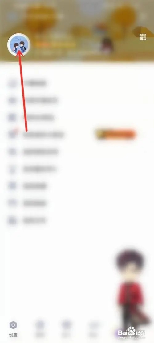QQ怎么给自己发消息
