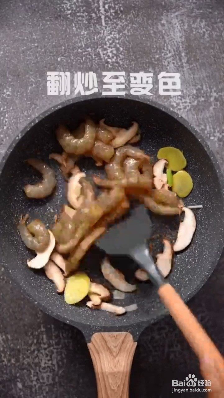 怎么制作西兰花炒虾仁