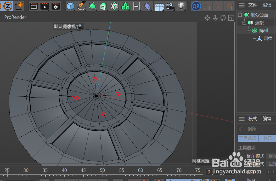 C4D建模--圆盘上创建多组不同数量造型的方法