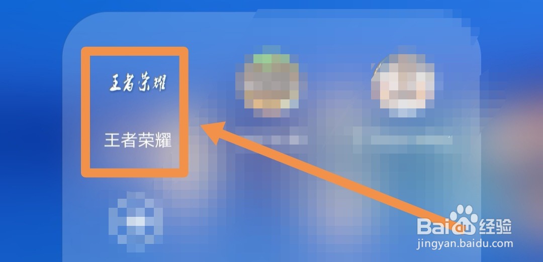 王者荣耀单机版不用登录怎么搞