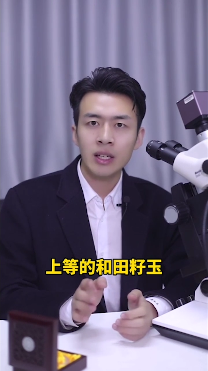 为什么和田玉具有这么大的收藏魅力