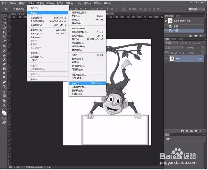 如何使用PS将图片转粉笔画