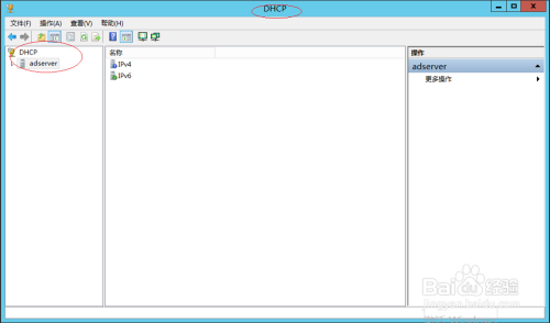 Windows Server 2012激活DHCP IPv4作用域策略