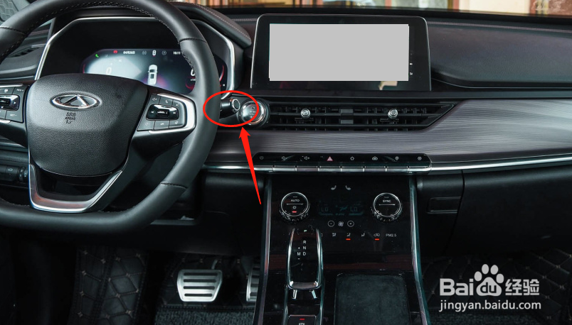 如何调节奇瑞瑞虎8车辆的雨刮档位