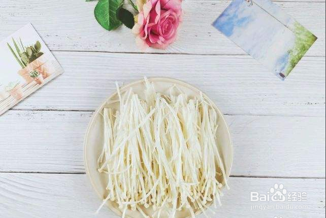 番茄肥牛卷的做法