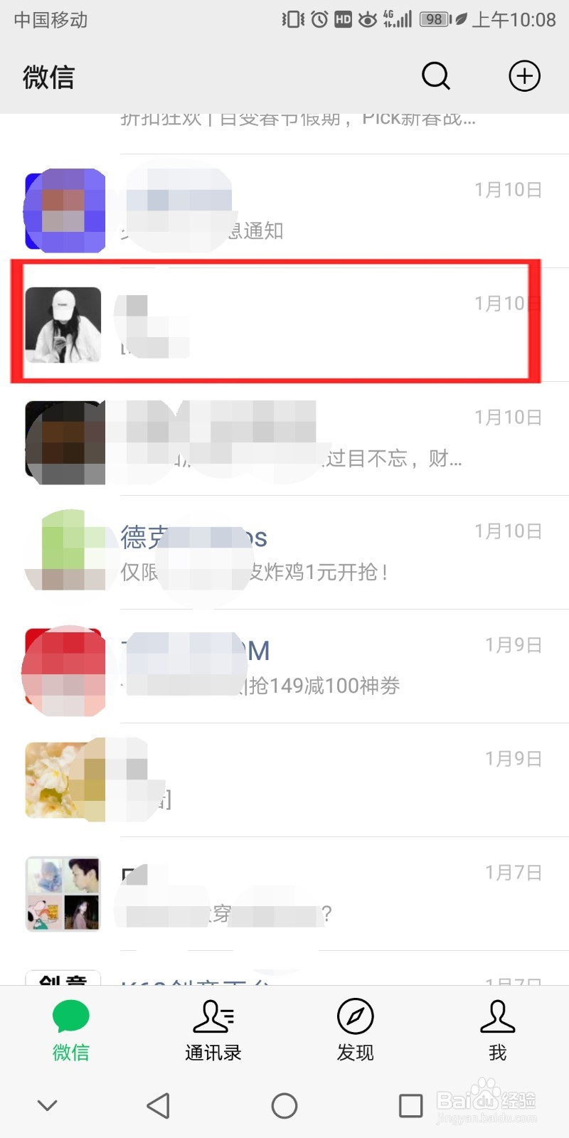 oppo手机怎么恢复微信聊天记录