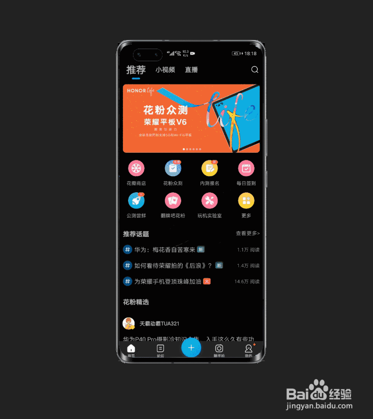 荣耀30Pro功能体验 这几个新功能要学会