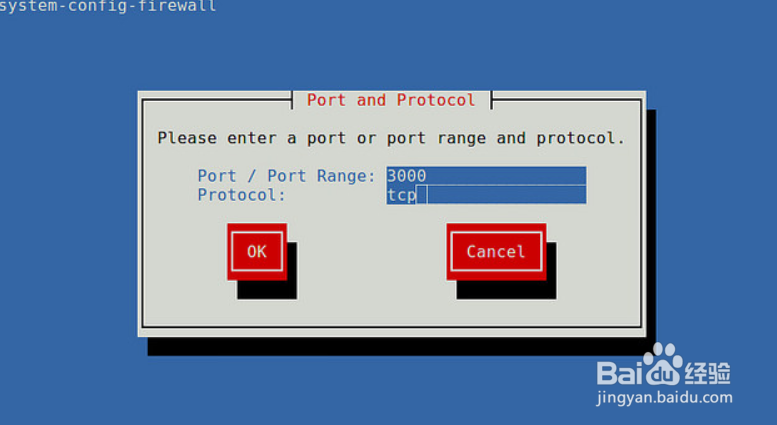 Linux防火墙怎么开启端口访问