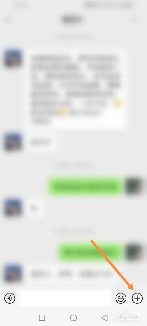 微信怎么制作表情包