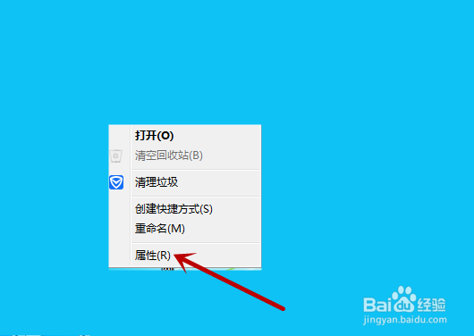 如何增加电脑回收站的空间