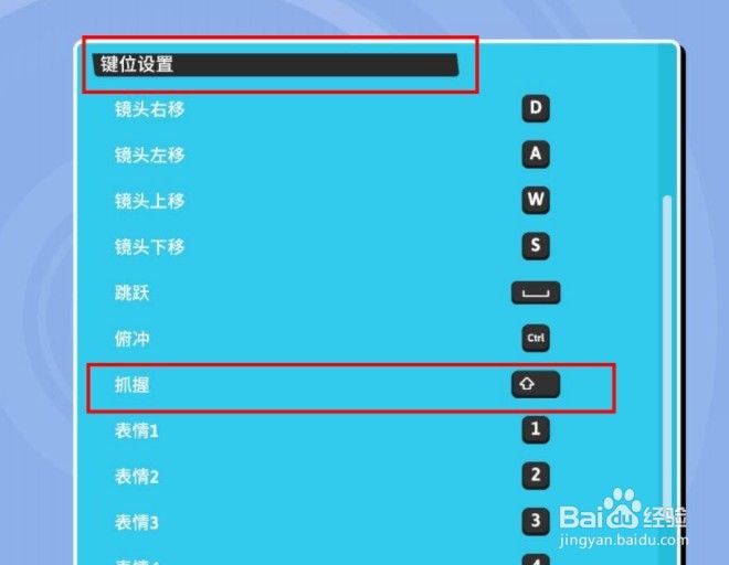 糖豆人怎么扔球