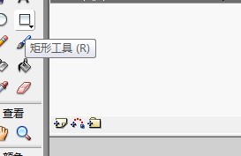 flash如何绘制一个快递盒子